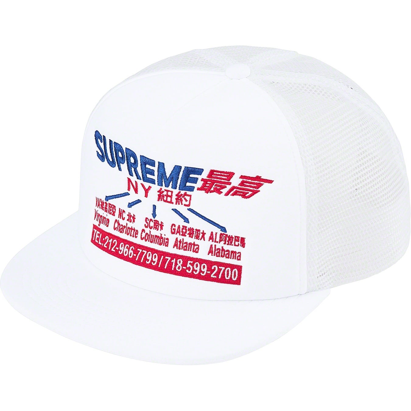 Transport Mesh Back 5-Panel view 6